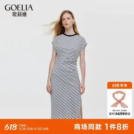 歌莉娅夏季新品条纹连衣裙1C4C4H4VA图片