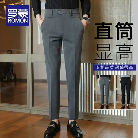 罗蒙高级感西裤男春秋季修身小脚长裤男士休闲裤子正装直筒西装裤商品大图