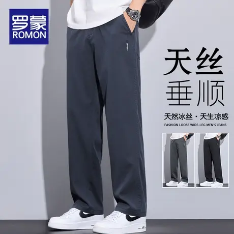 罗蒙天丝休闲裤男士夏季冰丝薄款美式潮牌2025新款宽松直筒长裤子商品大图