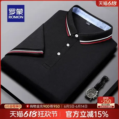 【冰丝】罗蒙男士短袖T恤衫2025夏季薄款时尚百搭商务舒适POLO衫商品大图