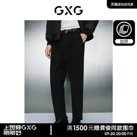 GXG男装 双色磨毛简约宽松锥形休闲裤西裤通勤男士 23年冬季新品商品大图