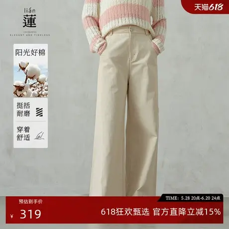 【商场同款】阿依莲松弛感高腰阔腿裤女2025春高腰显瘦宽腿休闲裤图片