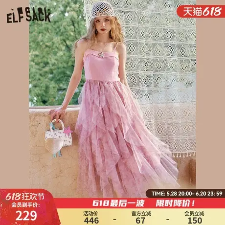 妖精的口袋网纱收腰吊带连衣裙女2025年夏季新款气质甜美蓬蓬裙子图片