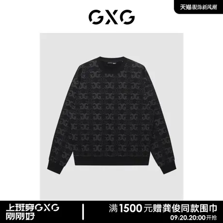 GXG男装 商场同款黑色微阔潮流印花圆领卫衣 22年冬季新品图片