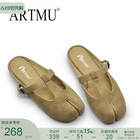Artmu阿木包头拖鞋女夏外穿平底分趾半拖鞋博肯拖鞋2025夏季新款图片