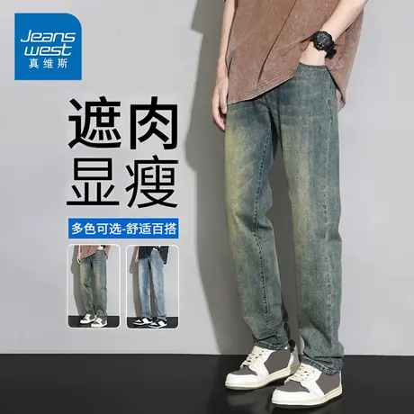 KP真维斯男装复古牛仔裤男2025春秋款美式高街做旧修身显瘦长裤子商品大图