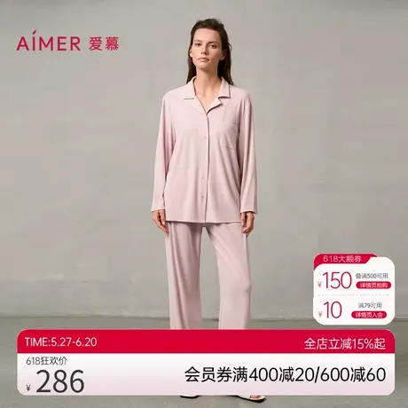 爱慕桃夭春夏抗静电睡衣女软糯舒适翻领开衫长袖家居套装AM46A461商品大图
