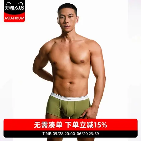 【拍3件99元】Asianbum50支螺纹棉低腰性感时尚简约商务平角内裤商品大图