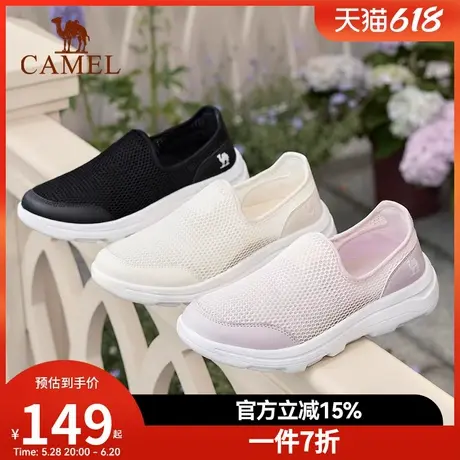 骆驼健步鞋女2025春季新款透气网面轻便舒适百搭时尚休闲运动鞋商品大图