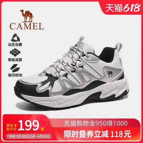 Camel骆驼户外鞋祥龙登山鞋春夏徒步防滑减震户外休闲舒适运动鞋商品大图