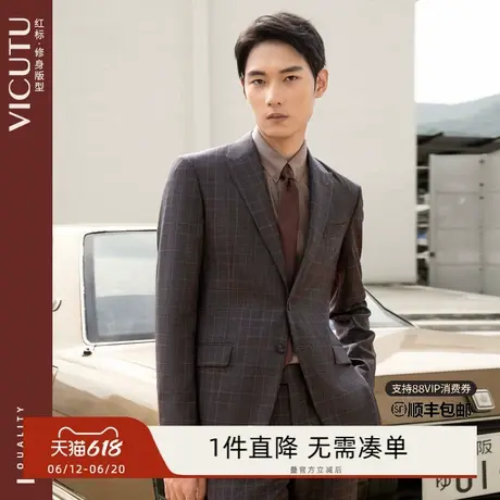 VICUTU/威可多西服男纯羊毛时尚棕色格纹修身西服上衣商品大图