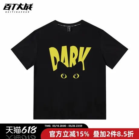 字母印花DARK小黑猫短袖t恤男女同款正肩圆领黑色情侣装半袖上衣商品大图