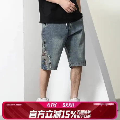 GxxH牛仔短裤男士夏季薄款潮牌宽松大码休闲百搭中裤美式五分裤商品大图