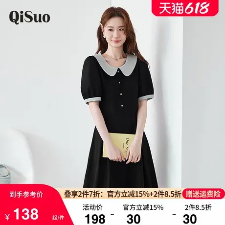 绮娑大码女装2025夏装新款娃娃领显瘦胖mm连衣裙拼接假两件A字裙图片