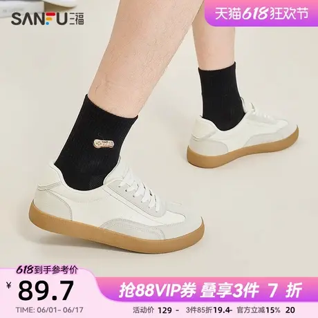 三福低帮板鞋男夏季学院运动风复古双色拼接德训鞋男鞋840855商品大图