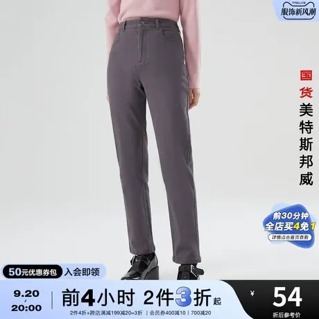 [2件3折]国货美特斯邦威锥形裤女卡其色春秋高腰全棉九分裤图片