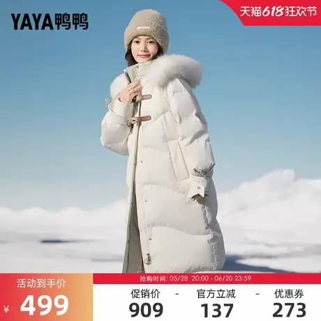 【设计师联名系列】鸭鸭滑雪羽绒服女中长款狐狸毛领连帽加厚外套商品大图