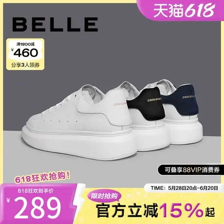 百丽小白鞋男士撞色简约厚底显高时尚休闲板鞋运动鞋12955AM0图片