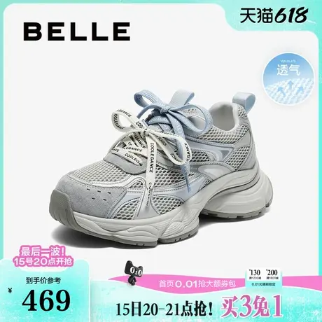 百丽厚底老爹鞋2025秋新女鞋子双鞋带透气运动休闲鞋E4D1DCM5预商品大图