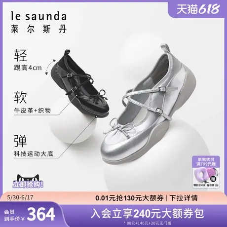 [银河芭蕾]莱尔斯丹圆头蝴蝶结浅口休闲芭蕾玛丽珍女单鞋5M47102图片