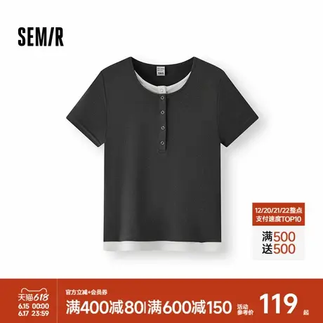 [商场同款]森马短袖T恤女紧身显瘦夏季2025新款假两件亨利衫气质商品大图