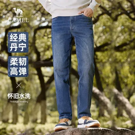 骆驼男装直筒牛仔裤男士2025新款春秋季水洗复古弹力修身休闲长裤商品大图