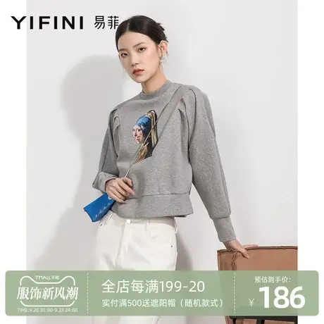 Yifini/易菲灰色圆领长袖套头短款卫衣女秋新款印花宽松上衣商品大图