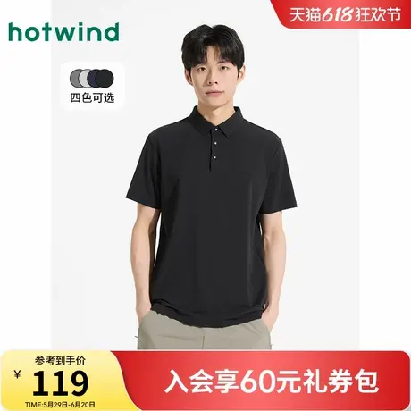 热风男士短袖polo衫2025年夏季新款黑色商务休闲正装短袖T恤上衣商品大图