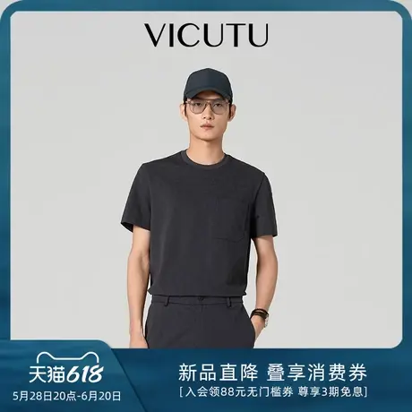 VICUTU威可多男士短袖T恤夏季舒适亲肤休闲百搭上衣商务圆领半袖商品大图