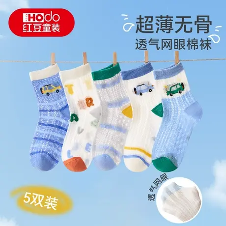 红豆儿童袜子男童女童春夏新款无骨中筒袜中大童运动网眼透气棉袜商品大图