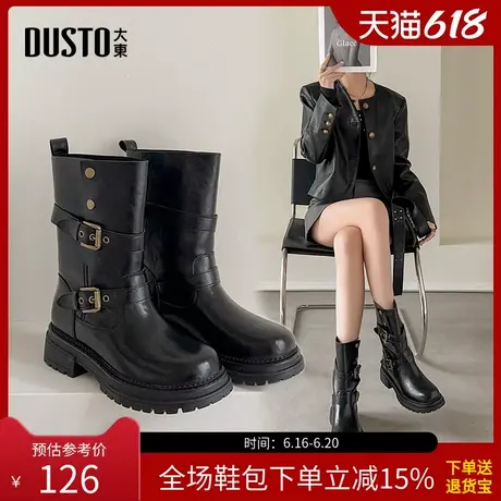 大东骑士靴女鞋2025冬季新款时尚休闲优雅粗跟按扣中跟圆头D0189图片