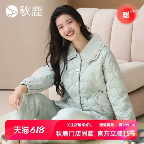 秋鹿【防静电】三层夹棉加厚睡衣女秋冬新款空气棉棉袄家居服套装商品大图