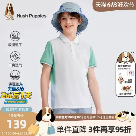 暇步士童装男童短袖Polo衫2025夏季新款大童运动速干T恤儿童上衣商品大图