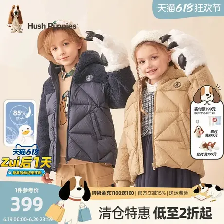 暇步士童装女童羽绒服冬装新款儿童洋气衣服大童拼接保暖外套图片