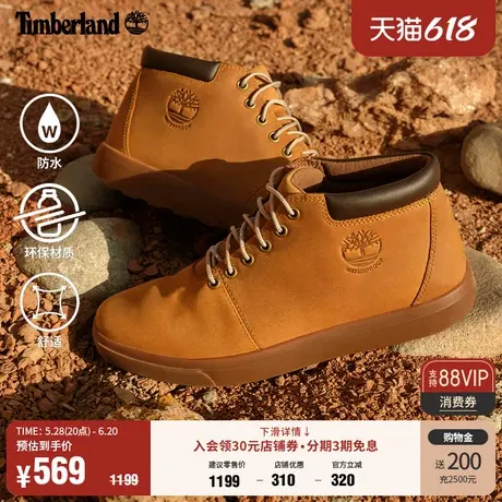 Timberland添柏岚官方男鞋中帮黄靴户外防水皮革软底轻便|A2DSC商品大图