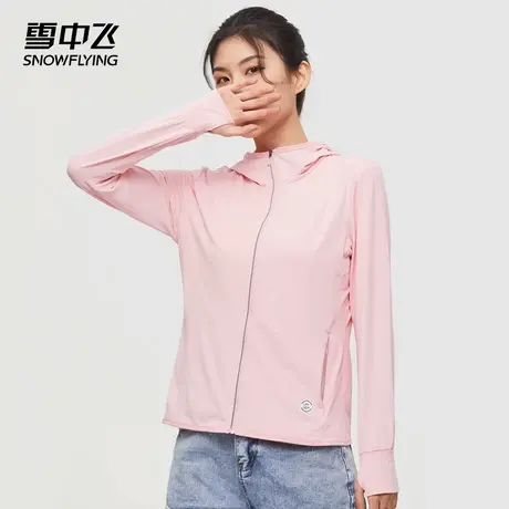 雪中飞冰丝防晒衣男女款夏季新款upf50+透气防紫外线防晒服外套女图片