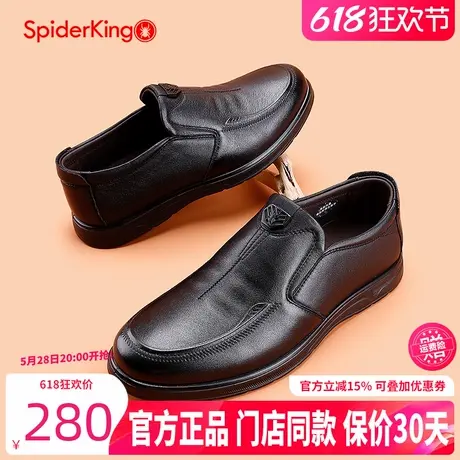 蜘蛛王男鞋2025春季真皮商务休闲皮鞋男士一脚蹬中年软底爸爸鞋潮商品大图