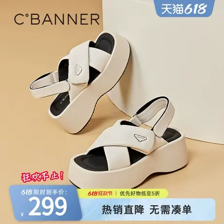 千百度凉鞋女夏季新款外穿精致魔术贴软底凉拖厚底增高休闲凉鞋图片