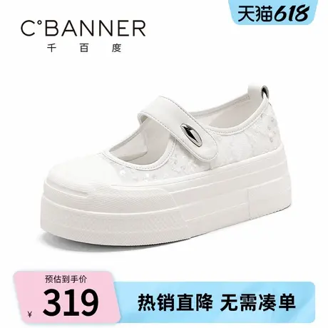 千百度休闲鞋女2025夏季新款时尚百搭厚底增高亮片魔术贴软底单鞋图片