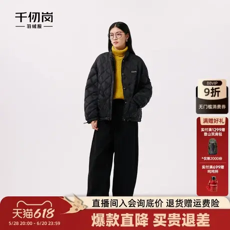 千仞岗冬季女士立领短款格子羽绒服百搭直筒简约商品大图