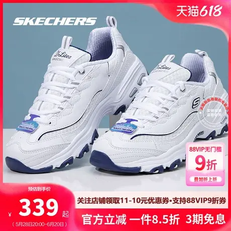斯凯奇海军蓝女鞋薄款熊猫鞋官方旗舰店2025春夏新款运动鞋老爹鞋商品大图