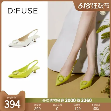 DFuse迪芙斯春夏款羊皮尖头圆钻扣单鞋凉鞋女鞋DF31114101商品大图