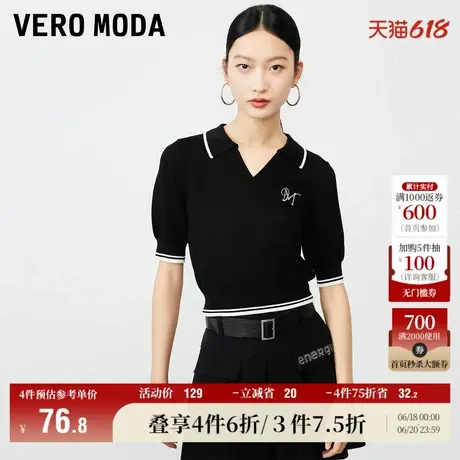 Vero Moda奥莱毛衣针织衫女早秋新款学院风POLO领刺绣气质甜美图片
