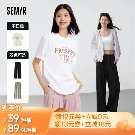 【所有爸妈的幸福家直播间】森马纯色休闲裤长裤+宽松纯棉T恤商品大图