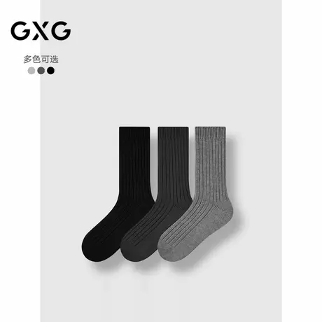 GXG男士商务罗纹长筒袜吸湿透气高筒棉袜【单双装】运动休闲袜商品大图