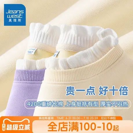 真维斯童装女童卫衣秋冬2025新款儿童洋气加绒打底衫大童冬装长袖图片