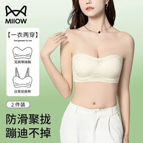 猫人无肩带内衣女防滑聚拢薄款无痕上托防下垂防走光抹胸文胸夏季商品大图