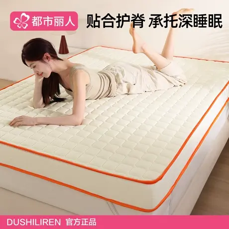 乳胶床垫家用卧室软垫宿舍单人记忆棉海绵床褥垫子遮盖物租房专用商品大图
