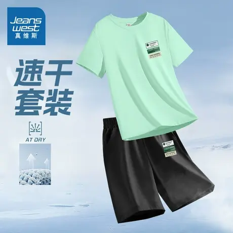 真维斯童装男童速干套装青少年夏日运动服儿童夏季薄款凉感两件套商品大图