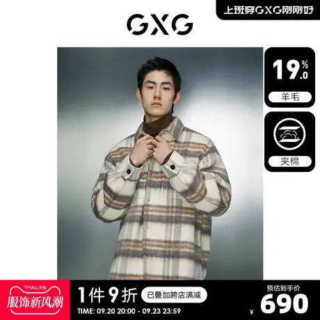 GXG男装  格纹简约休闲宽松毛呢短款外套男士 2023年冬季新品商品大图